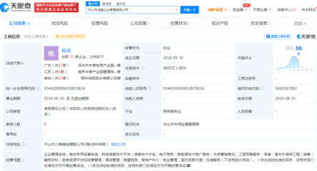順豐粵西智慧供應鏈總部基地落戶中山，總投資15億元打造區域物流新高地