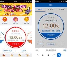 資產(chǎn)家下載v2.0.4 Android安卓版 生活應(yīng)用中的網(wǎng)絡(luò)投資管理利器
