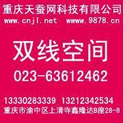 供應涪陵區網頁設計公司 專業打造燈具照明行業線上展廳，賦能世界工廠網中國產品信息庫