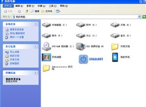 如何刪除電腦上顯示的蘋果設(shè)備圖標(biāo)