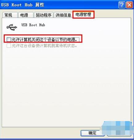 電腦無法識別USB設備？全面排查與解決方案