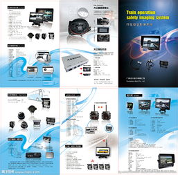 車(chē)載智能輔助產(chǎn)品 計(jì)算機(jī)軟硬件協(xié)同驅(qū)動(dòng)的未來(lái)駕駛體驗(yàn)