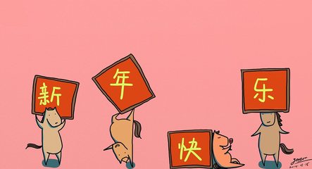 創(chuàng)新小馬卡通形象設(shè)計(jì) 打造動(dòng)感電腦桌面動(dòng)畫的精妙藝術(shù)
