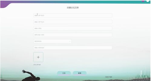SSM框架動(dòng)漫論壇系統(tǒng) 入門級畢業(yè)設(shè)計(jì)完全指南